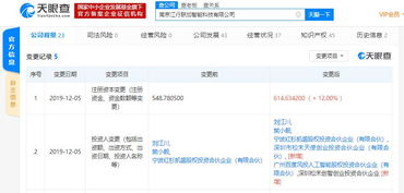 風(fēng)投注資江行智能，加速邊緣計(jì)算技術(shù)與服務(wù)布局