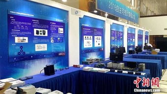 2016自主可控計算機(jī)大會 重慶計算機(jī)軟硬件研發(fā)與銷售助推自主可控水平提升