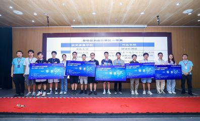 重慶計算機學院學子在2023年全國大學生物聯(lián)網(wǎng)設(shè)計競賽中勇創(chuàng)佳績，展現(xiàn)軟硬件研發(fā)硬實力